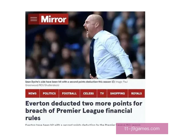 埃弗顿上诉成功英超扣分由10分减至6分 俱乐部争议解决带来新局面